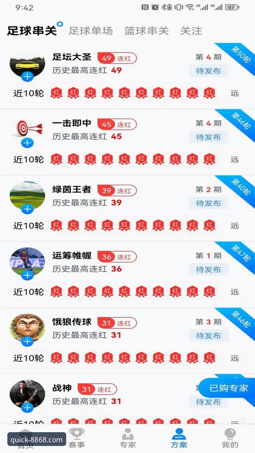 体育客户端 体育客户端深度体验:从下载到精通的核心实用指南