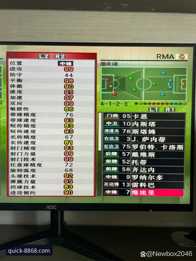 8868体育安卓下载功能详解：从安装到使用的完整指南