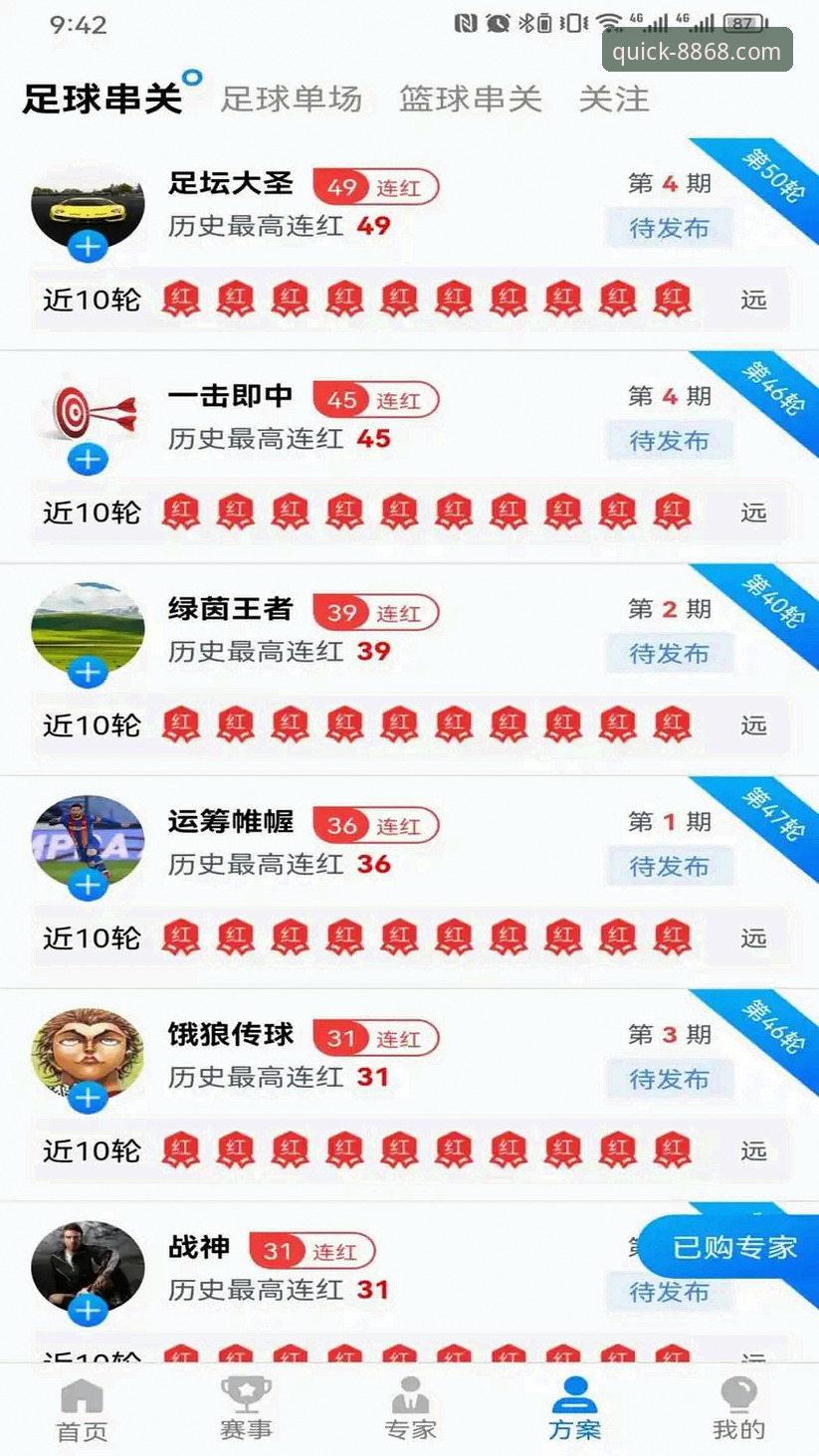 体育娱乐平台安全与风险对比：8868体育官方正版 vs 第三方渠道，哪个更可靠？