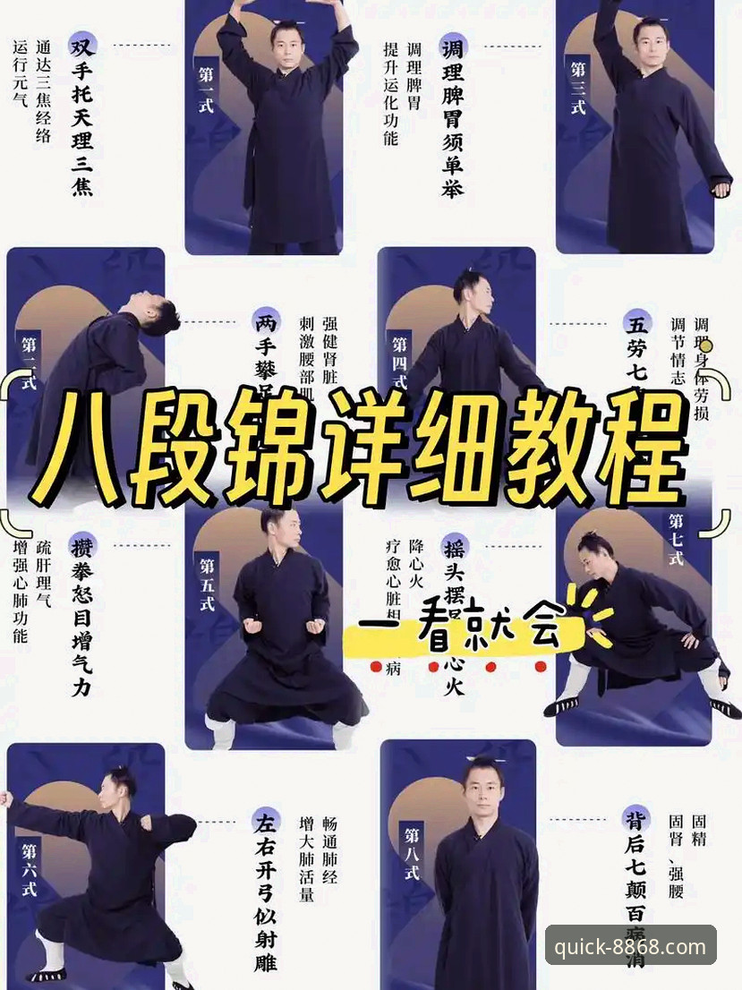 体育专业赛事 8868体育官网操作教程:从新手到高手的专业赛事参与指南