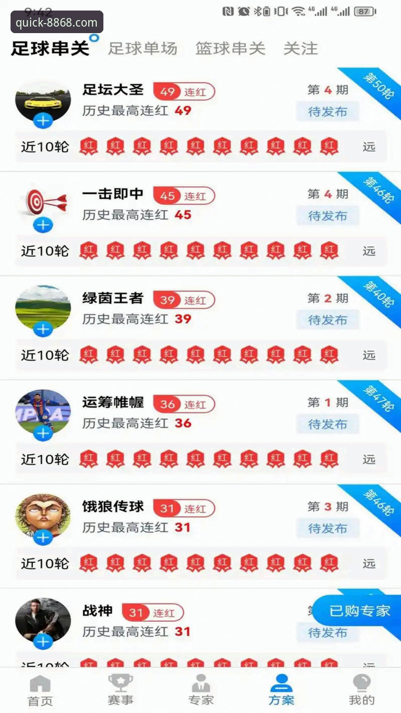 8868体育官网下载与最新版本安装：下载失败与成功安装的全面对比