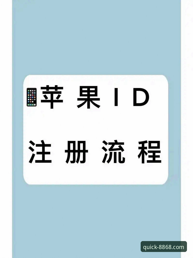 体育最新下载 8868体育官网下载安装全攻略:从注册到使用的完整操作教程
