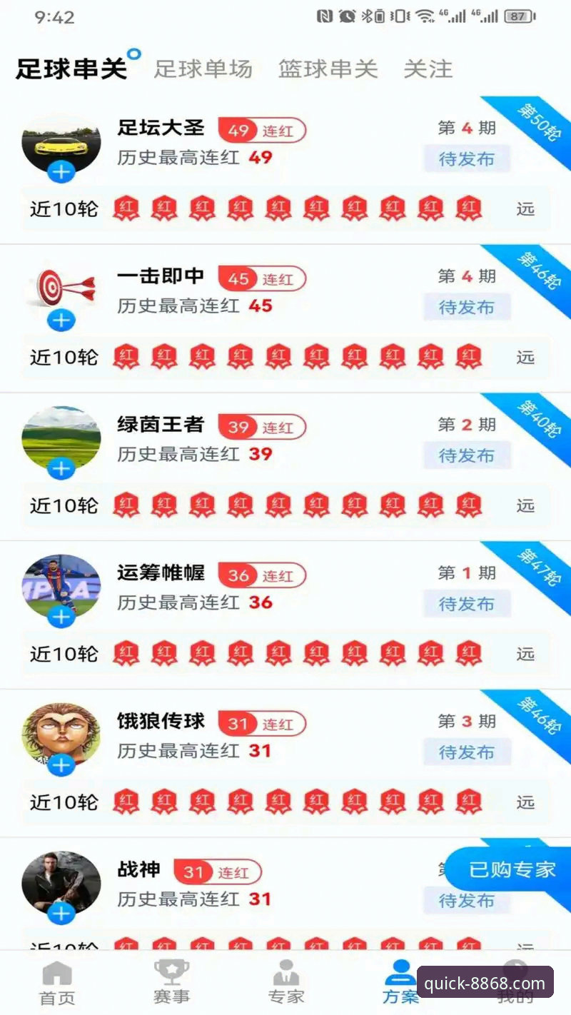 8868体育官网2026最新版本深度评测：老用户带你全面体验
